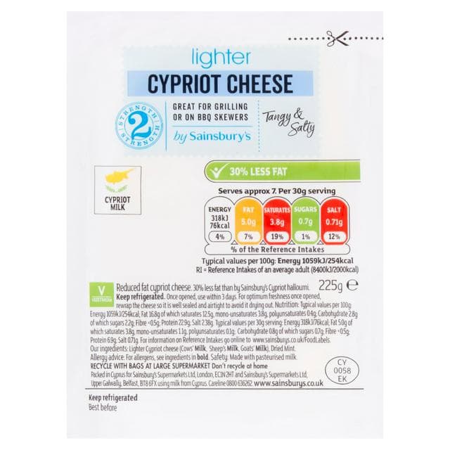 Sainsbury's Lighter Cypriot Cheese 225g - gallery image 1