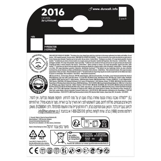 Duracell Specialty 2016 Lithium Coin Batteries 3V (DL2016 / CR2016), pack of 2 - gallery image 2