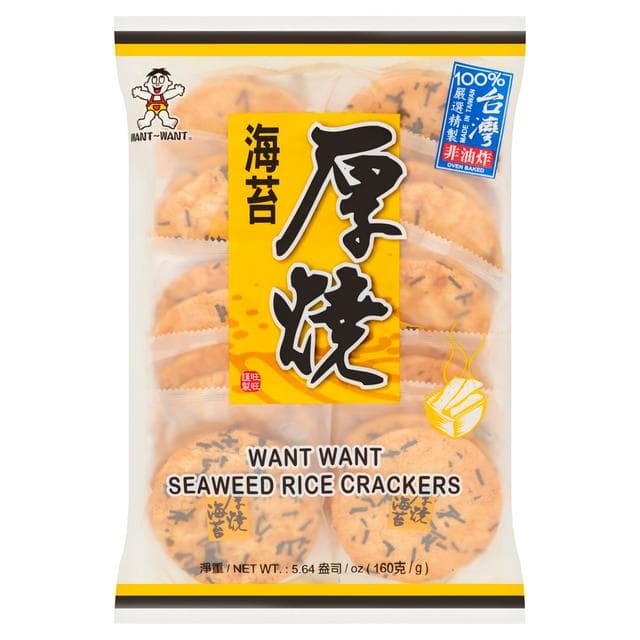 Want Want Seaweed Rice Crackers 10x160g - gallery image 1